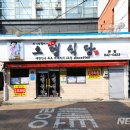 호국로식당 이미지