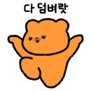 텀즈업 (Thumbs up) 이미지