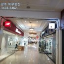 세정공인중개사사무소 이미지