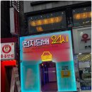 전담GATE 이미지