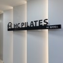 HC 피트니스 이미지