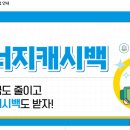 한전세차장 이미지