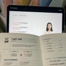 New 영어식 사고 말하기 트레이닝 (1) | 성인왕초보영어학습지 6개월 후기, 왕초보가 말문 튼 방법