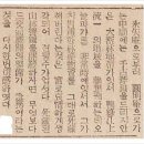 설악산림자원 이미지