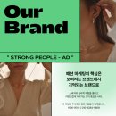 주식회사 자연과사람들 이미지