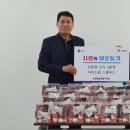 아이드림스쿨푸드