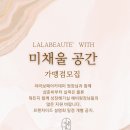 보떼마산