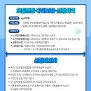 동복면 노인회관 이미지