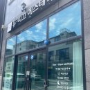 듀띠끄에스테틱 | 전주 만성동 속눈썹펌 추천, 자연스러운 눈매를 완성해주는 눈결