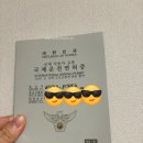 유산주유소 | 시즈오카) 렌트카 / 클룩 렌트카 / 닛산 데이즈 미니 / 시즈오카 렌트 후기 / 내돈내산
