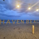 더헤이븐 리조트 펜션 이미지