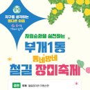 경인로1034번길 이미지
