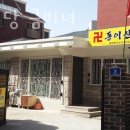 연서로35길 이미지