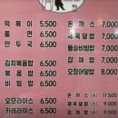 원주 중앙시장 자유상가 지하에 숨어있는 줄서는 분식집 ☆ 신혼부부 ☆ 솔직후기