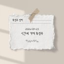 협진약품 이미지