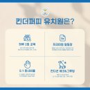 킨더그루밍 이미지