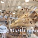 뻥튀기공작소 신기시장점