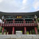 진남관 | 여수 아이랑 가기 좋은 국보 관광지 진남관 주차장과 무료 박물관 후기