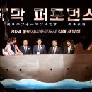사단법인 문화마루 쿠키뉴스