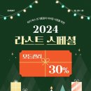 에스테티아 망우역점 네이버블로그