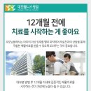 대전웰니스병원 이미지