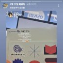 (내흥동영어)(내흥동국어)폴리오 국어논술 설명회 후기