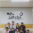 자이스타태권도장 이미지