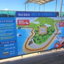 스카이바이크 공중화장실 | [대천] 스카이바이크(한여름후기)