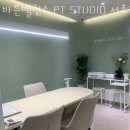 방배신동아 | 서초동헬스 바른밸런스 PT STUDIO 서초점 추천 위치 정보