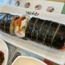 고봉민김밥인당진문예의전당점 네이버블로그