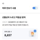 더리터 망포역점