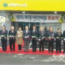 심텍복대어린이집