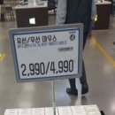 유할인마트 이미지