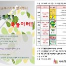 행신어린이도서관 이미지