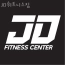 JD휘트니스짐