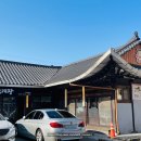 강화읍-14 | 인천 강화군청 현지인 맛집 고인돌 근처 존맛 수라전통육개장 본점 내돈내산 솔직후기