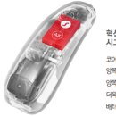 독일열린보청기 이미지