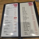 2동초밥
