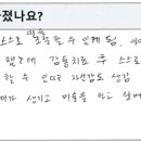 감일초등학교 이미지