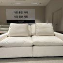 신내화이트세탁 네이버블로그