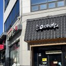 서전중학교 | 도시 맛집] 점심특선이 있는 1접시 2,100원 회전초밥 맛집 스시이찌방 내돈내산 후기(온누리 사용 가능)