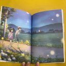 소설 - 속초시 | 소설