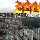 뉴재테크공인중개사사무소 이미지
