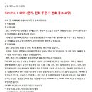 미사용 일제 안경테 - 남녀 공용 선글라스/블랙 메탈 프레임 이미지