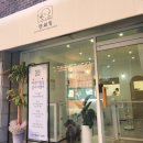 앤써독 | 양천구 목동 애견미용실 앤써독 다녀온 찐후기