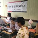 파주시장애인단체연합회 이미지