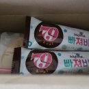 엠커머스 | 엠커머스바디컷쉐이크 후기