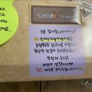 또래오래 양산범어점