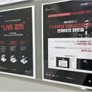 종로학원 앞 이미지