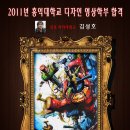 사과나무미술학원